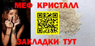 мескалин Гусев