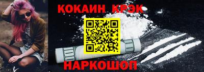 марихуана Гусь-Хрустальный
