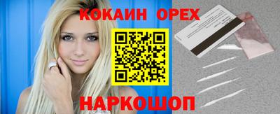 дмт Гусиноозёрск