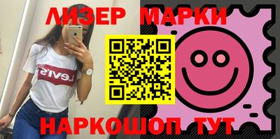 дмт Гусиноозёрск