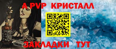 марихуана Гусь-Хрустальный