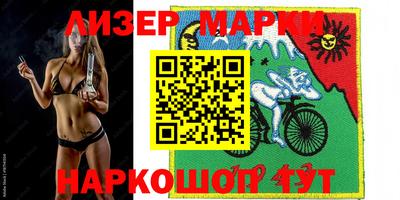 мескалин Гусев