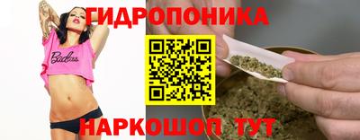 мескалин Гусев