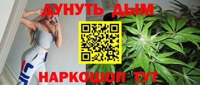 марихуана Гусь-Хрустальный
