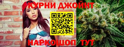 марихуана Гусь-Хрустальный