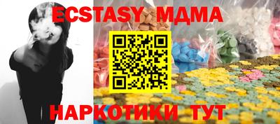 дмт Гусиноозёрск