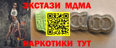 марихуана Гусь-Хрустальный