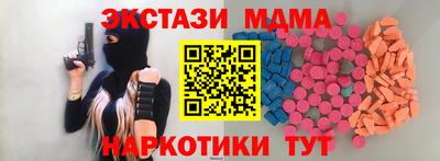 мескалин Гусев