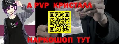 мескалин Гусев
