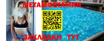 дмт Гусиноозёрск
