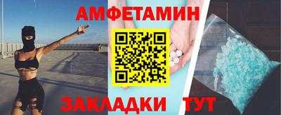 мескалин Гусев