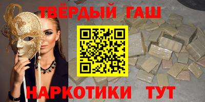мескалин Гусев