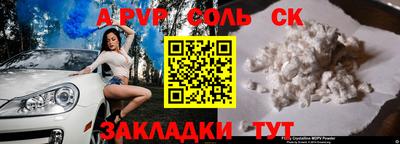 мескалин Гусев