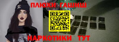 дмт Гусиноозёрск