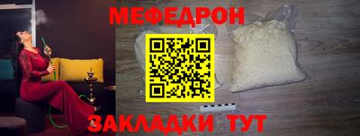 мескалин Гусев