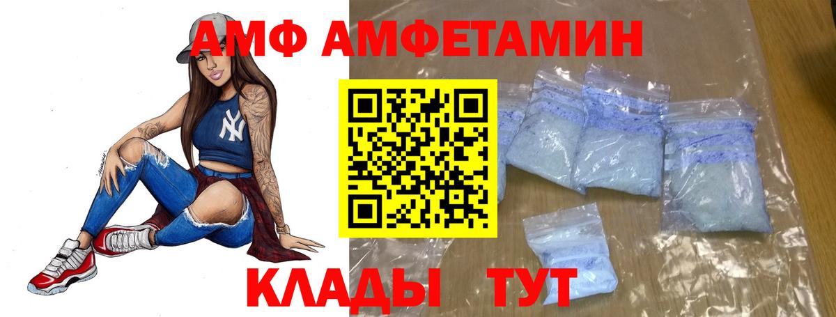 Первитин винт  Первитин  Вход с VPN  Лабинск  Первитин винт 