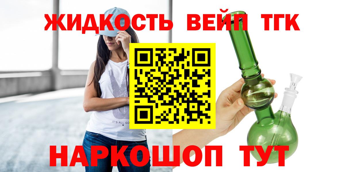 Лабинск  ТГК концентрат  Вход с VPN 