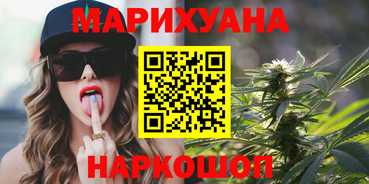 Бошки марихуана OG Kush  Бошки марихуана план  Лабинск  Канабис MAZAR  Вход с VPN 