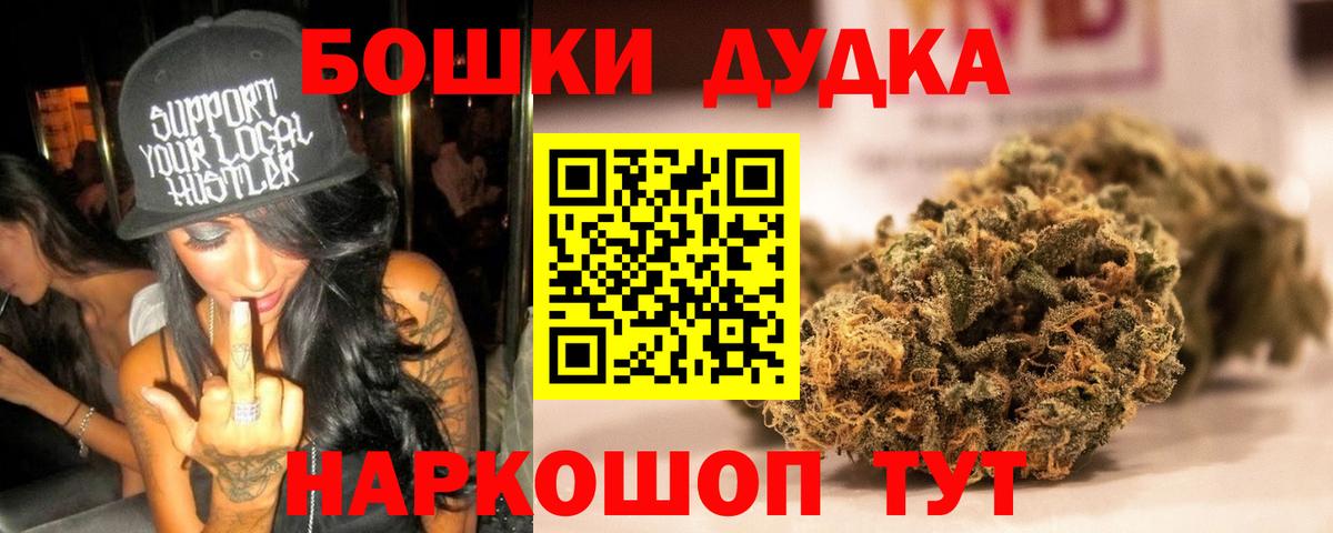 МАРИХУАНА конопля Лабинск